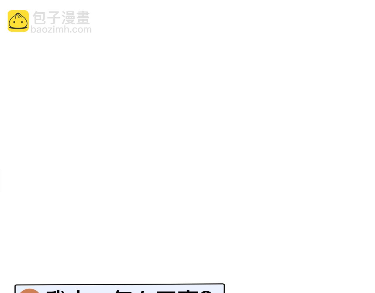 第22话 公司开张了！(1/6)-第23话