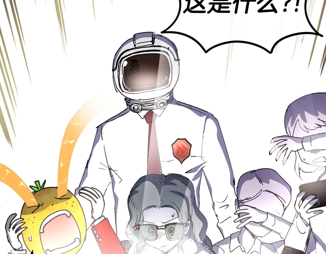 第22话 公司开张了！(1/6)-第23话