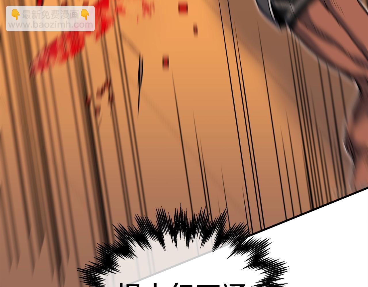 第22话 公司开张了！(1/6)-第23话