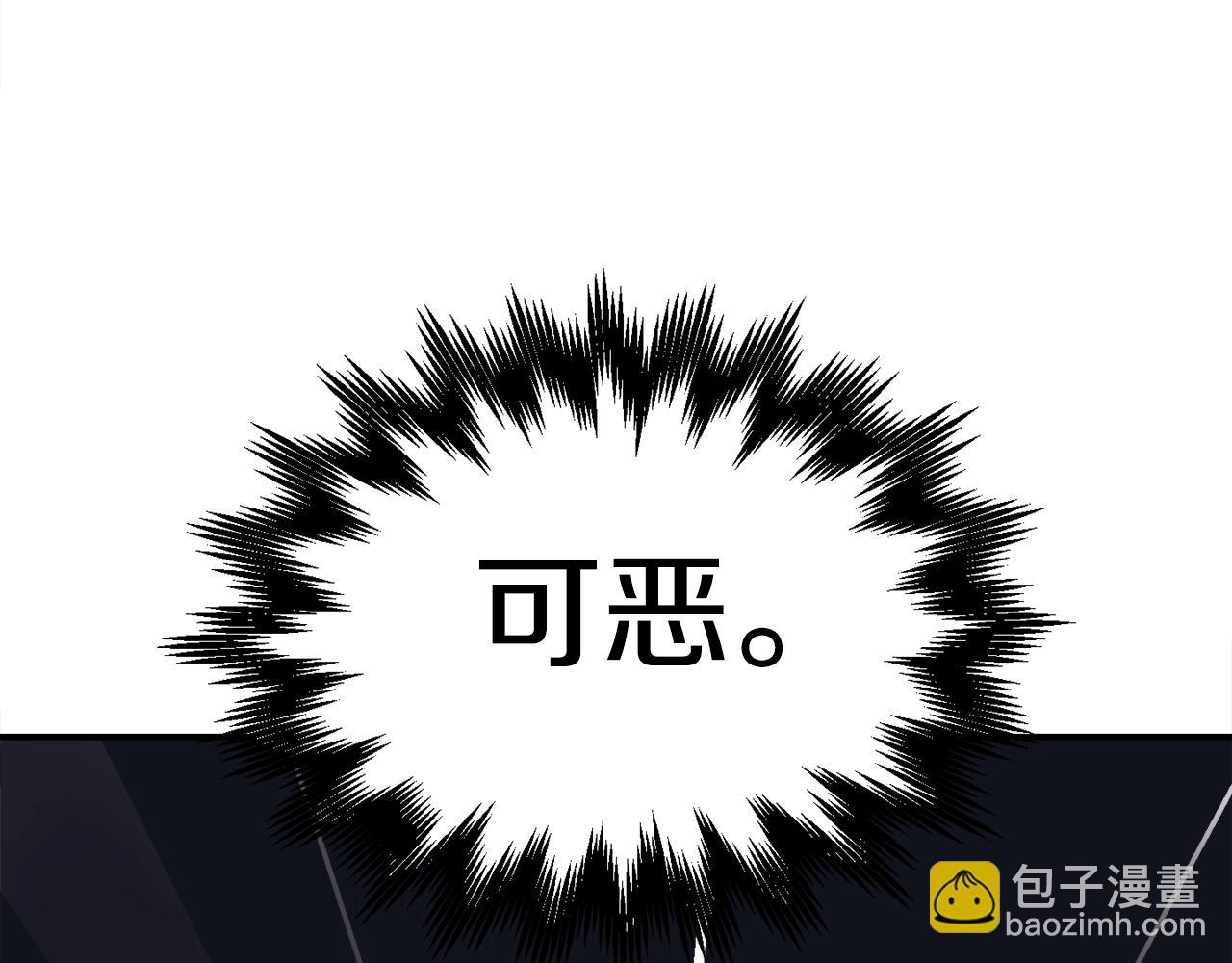 第22话 公司开张了！(1/6)-第23话