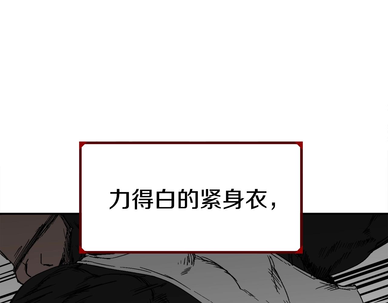 第22话 公司开张了！(1/6)-第23话