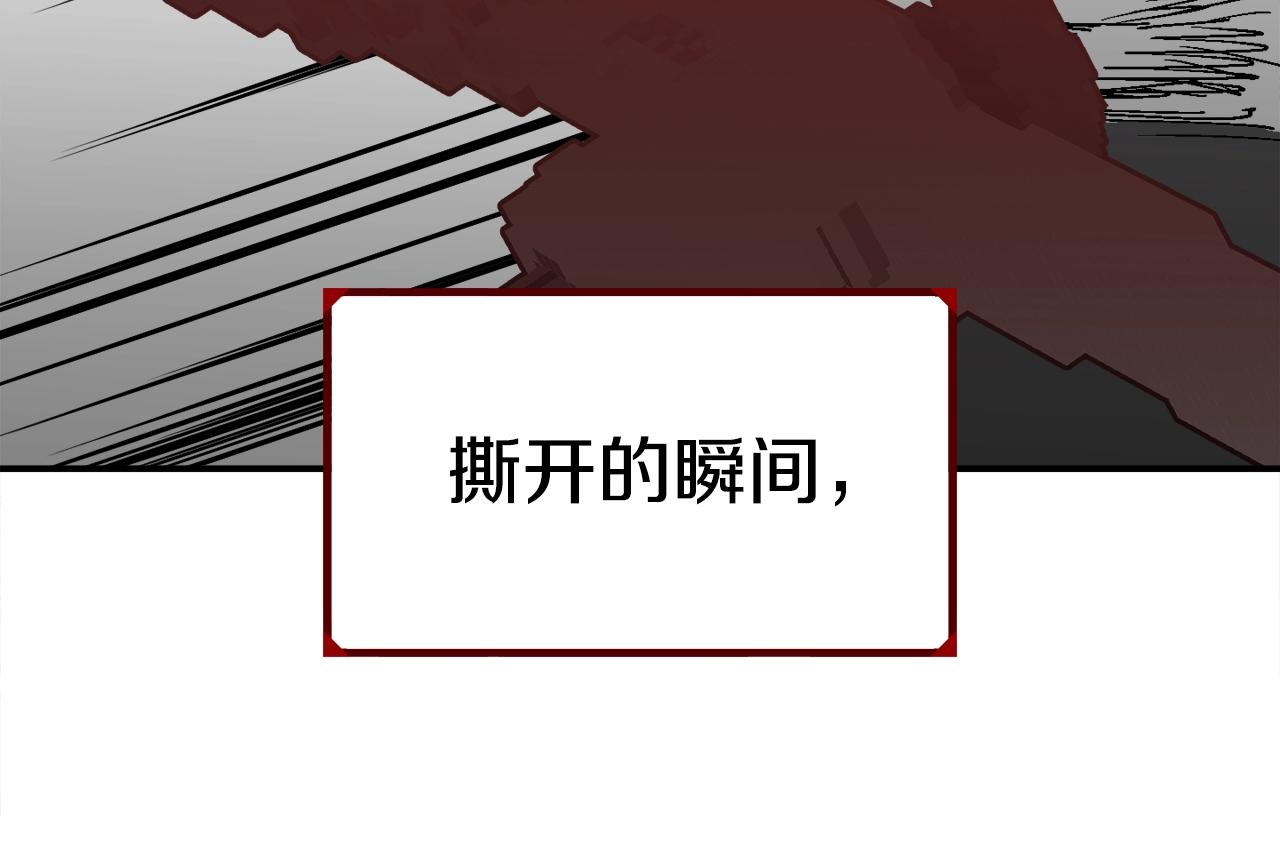 第22话 公司开张了！(1/6)-第23话