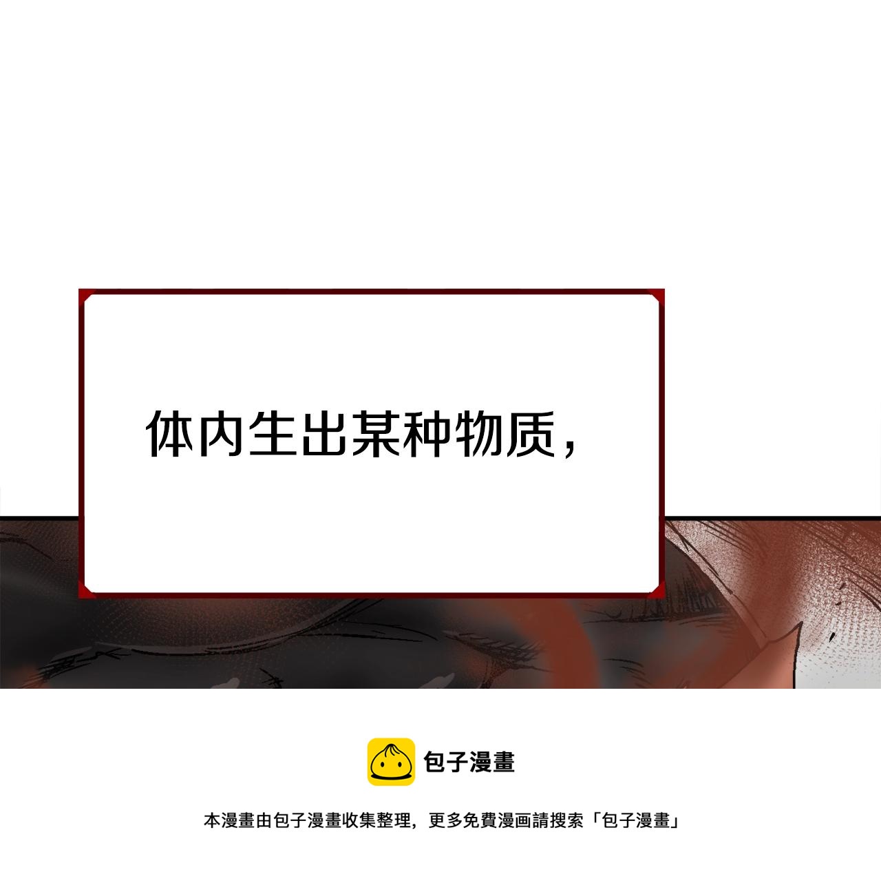 第22话 公司开张了！(1/6)-第23话