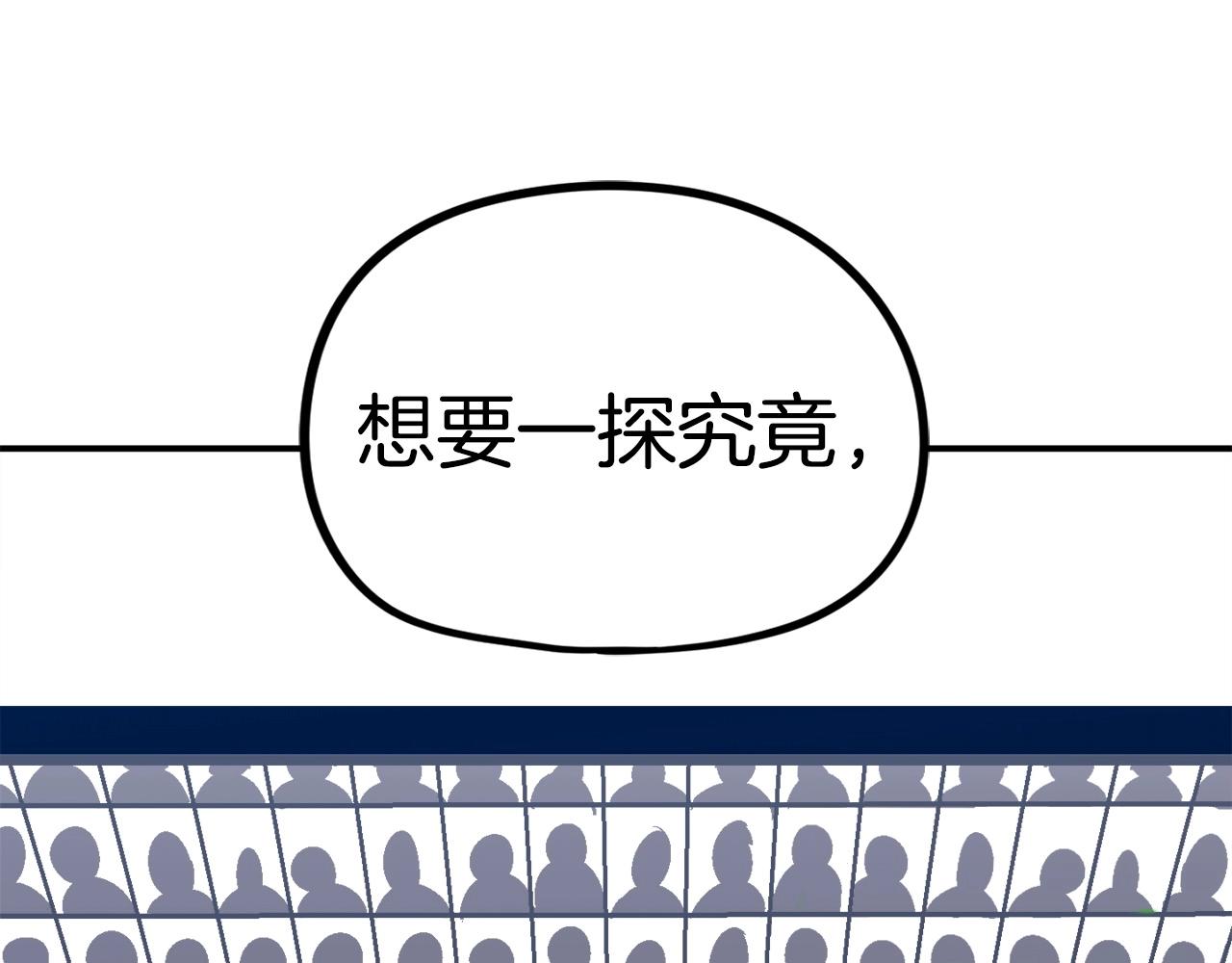 第24话 妈妈你醒辣！(1/5)-第25话