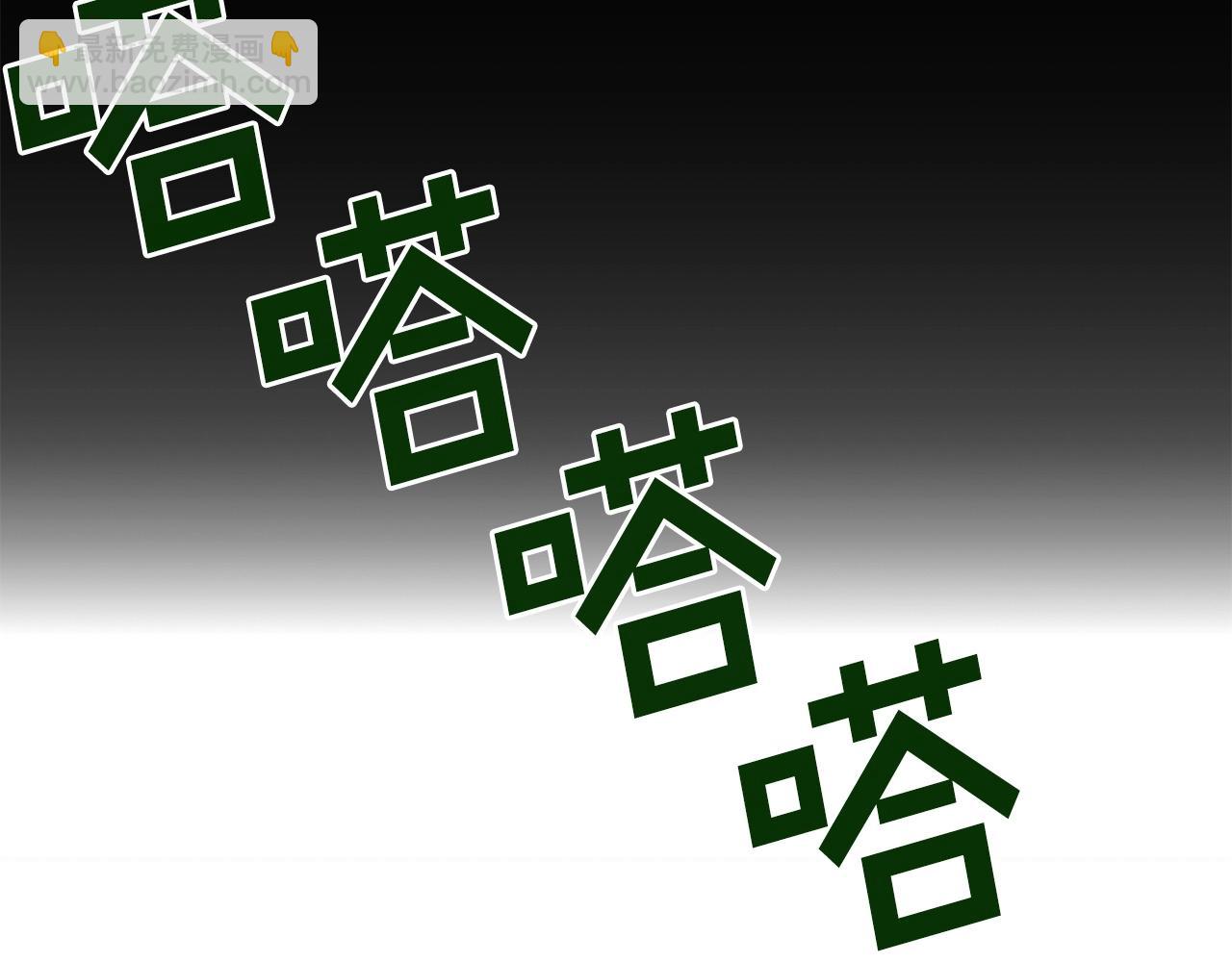 第24话 妈妈你醒辣！(1/5)-第25话