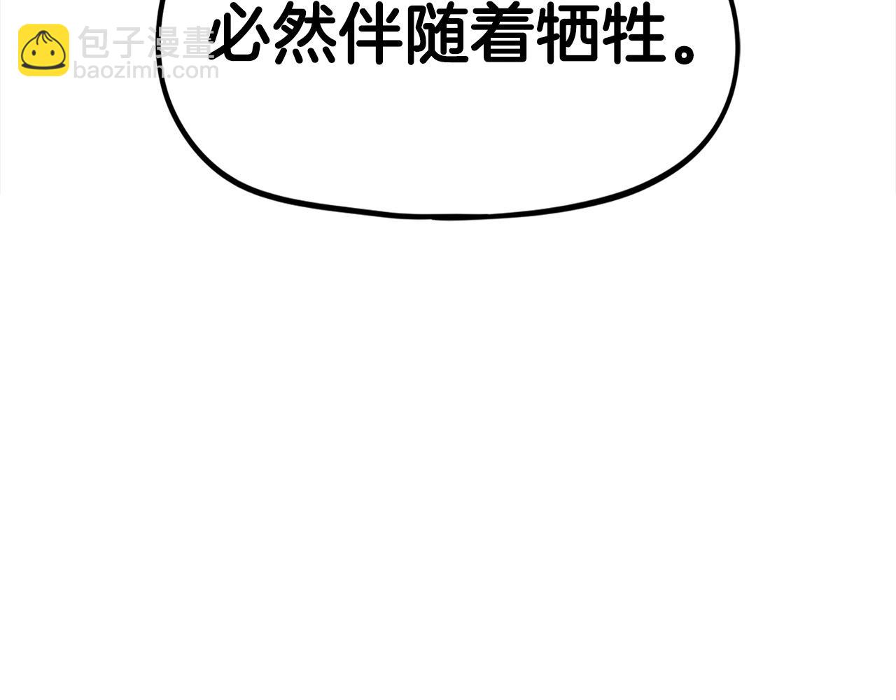 第24话 妈妈你醒辣！(1/5)-第25话