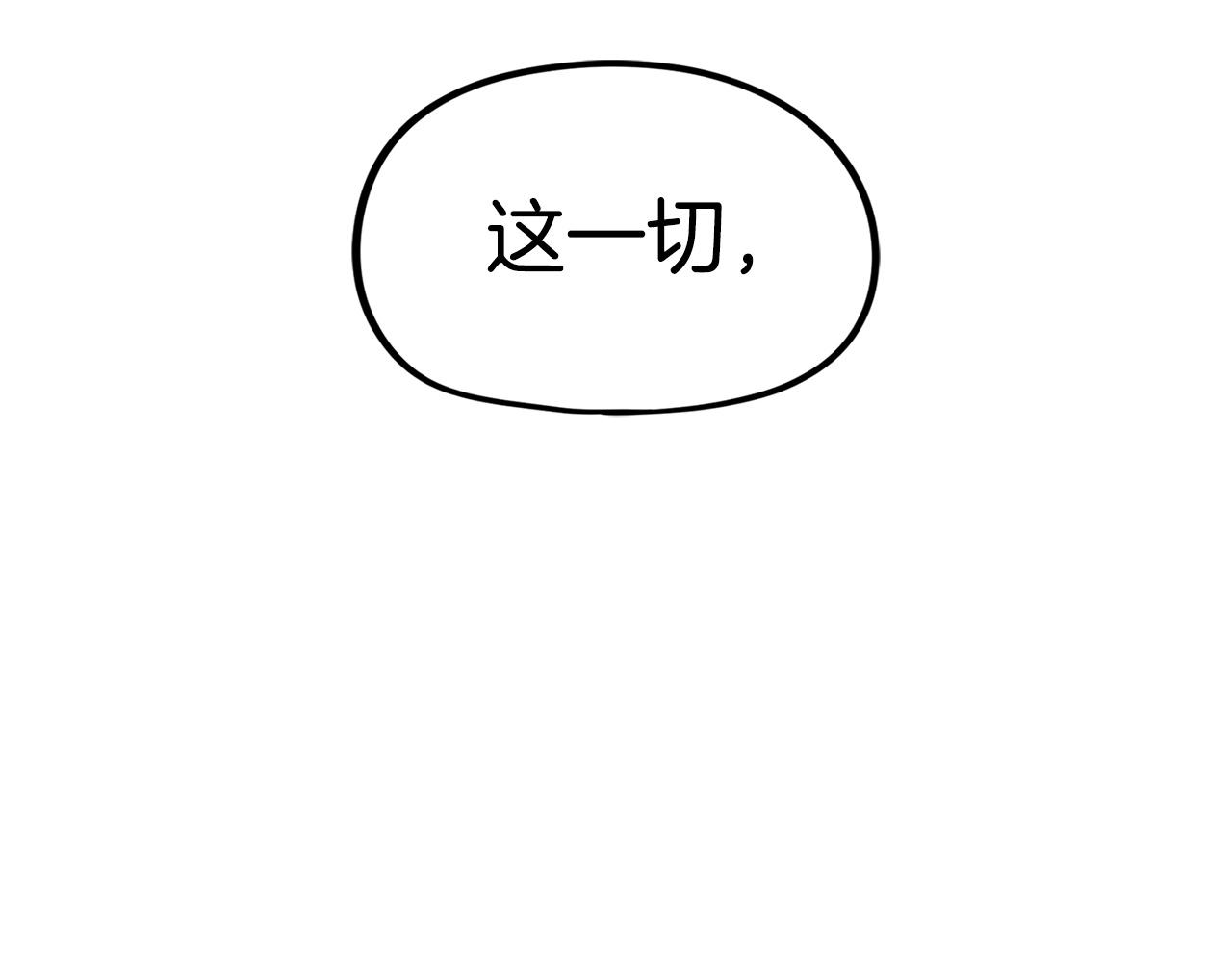 第24话 妈妈你醒辣！(1/5)-第25话