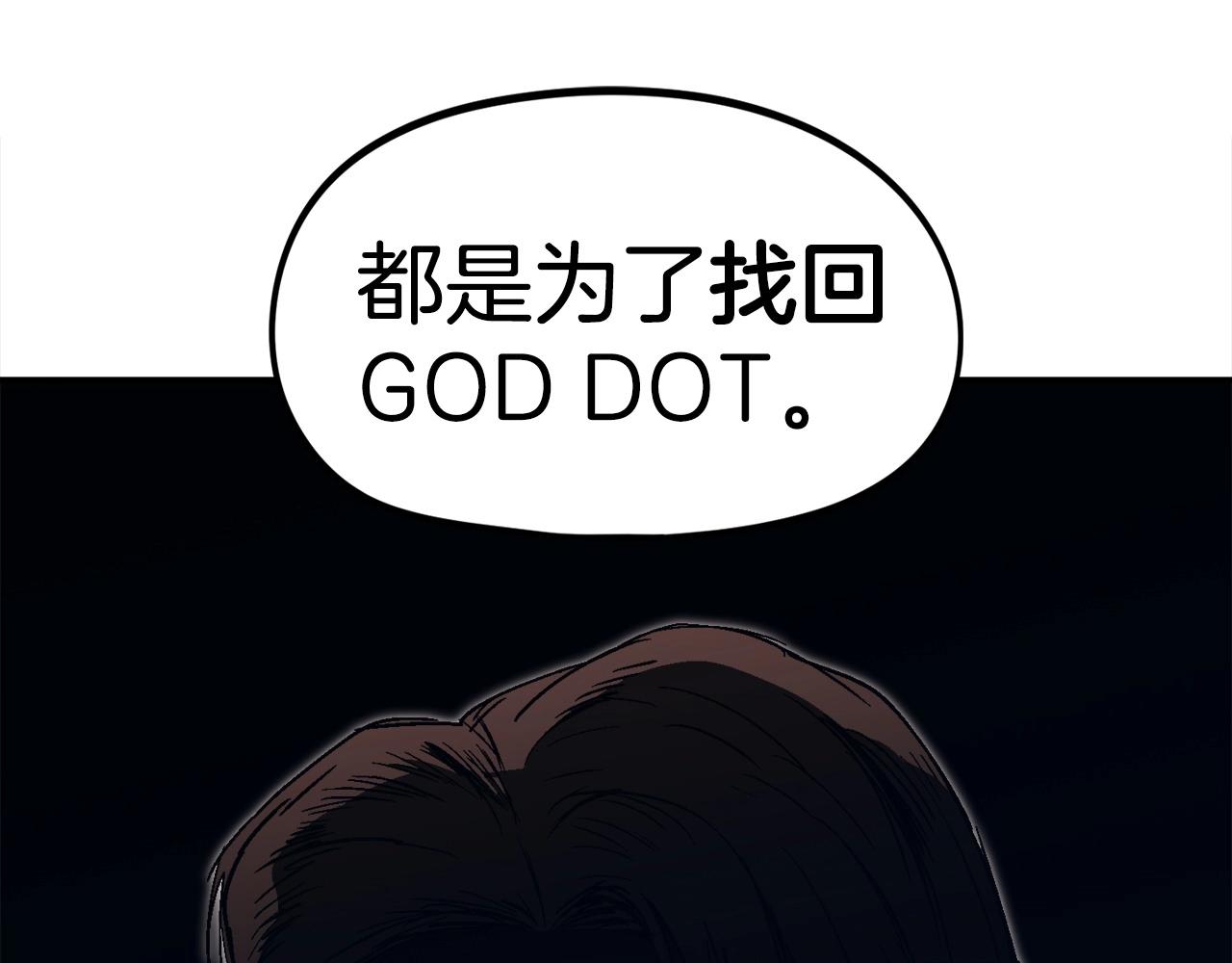 第24话 妈妈你醒辣！(1/5)-第25话