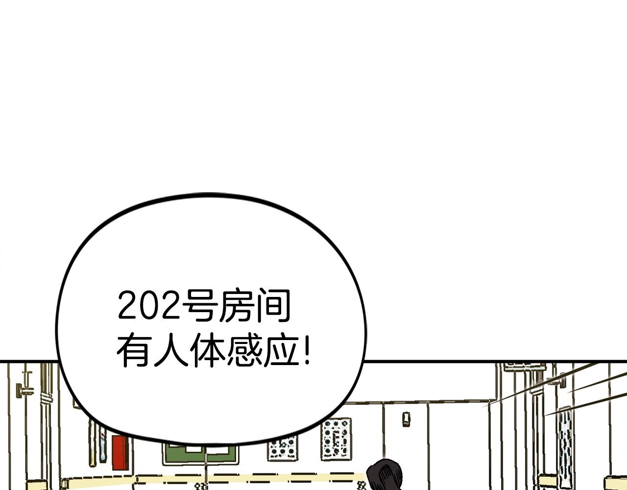 第24话 妈妈你醒辣！(1/5)-第25话