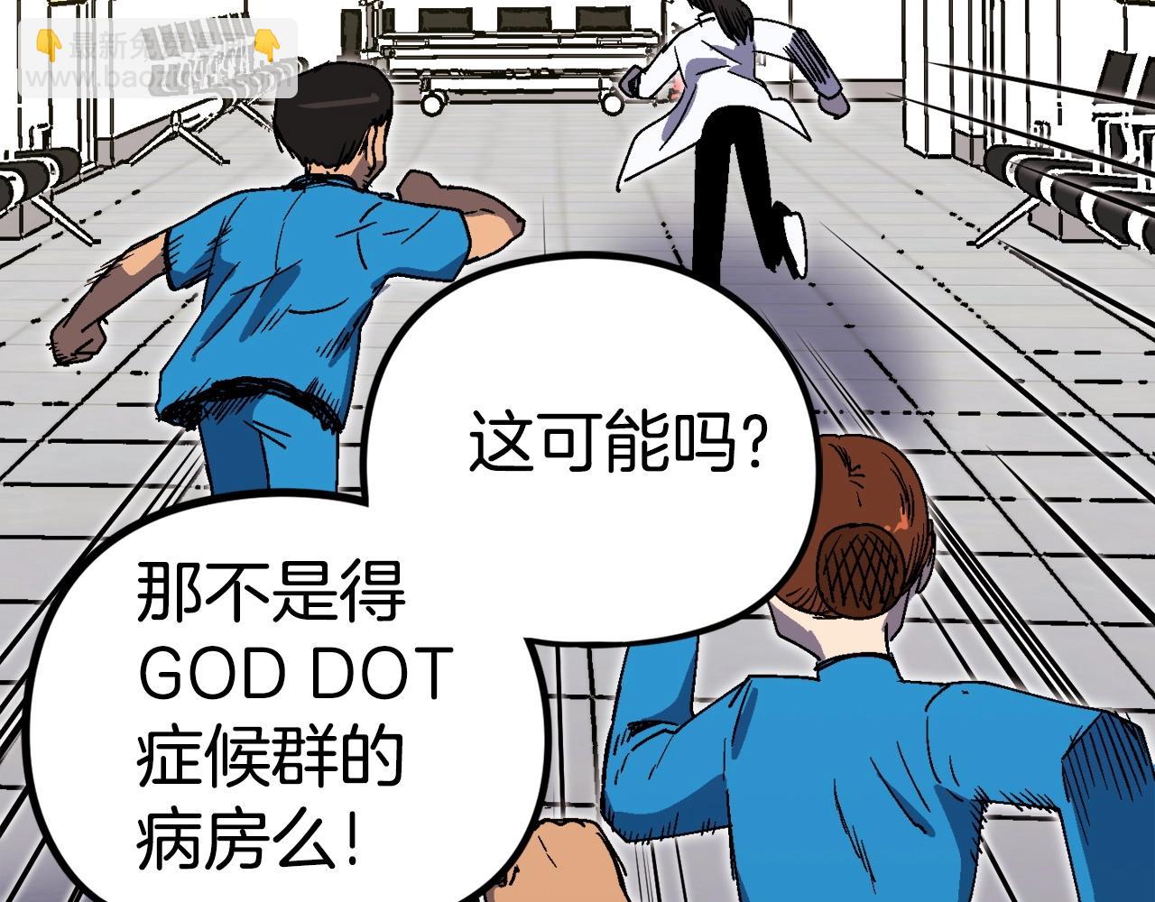 第24话 妈妈你醒辣！(1/5)-第25话