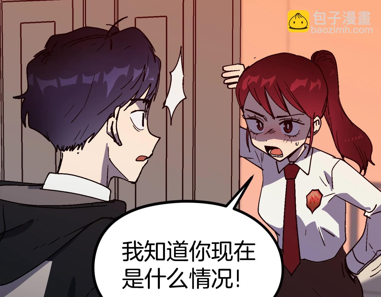 第26话 还没有结束！(1/6)-第27话