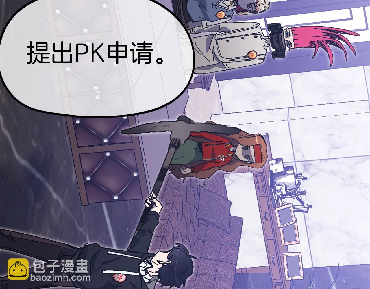 第26话 还没有结束！(1/6)-第27话