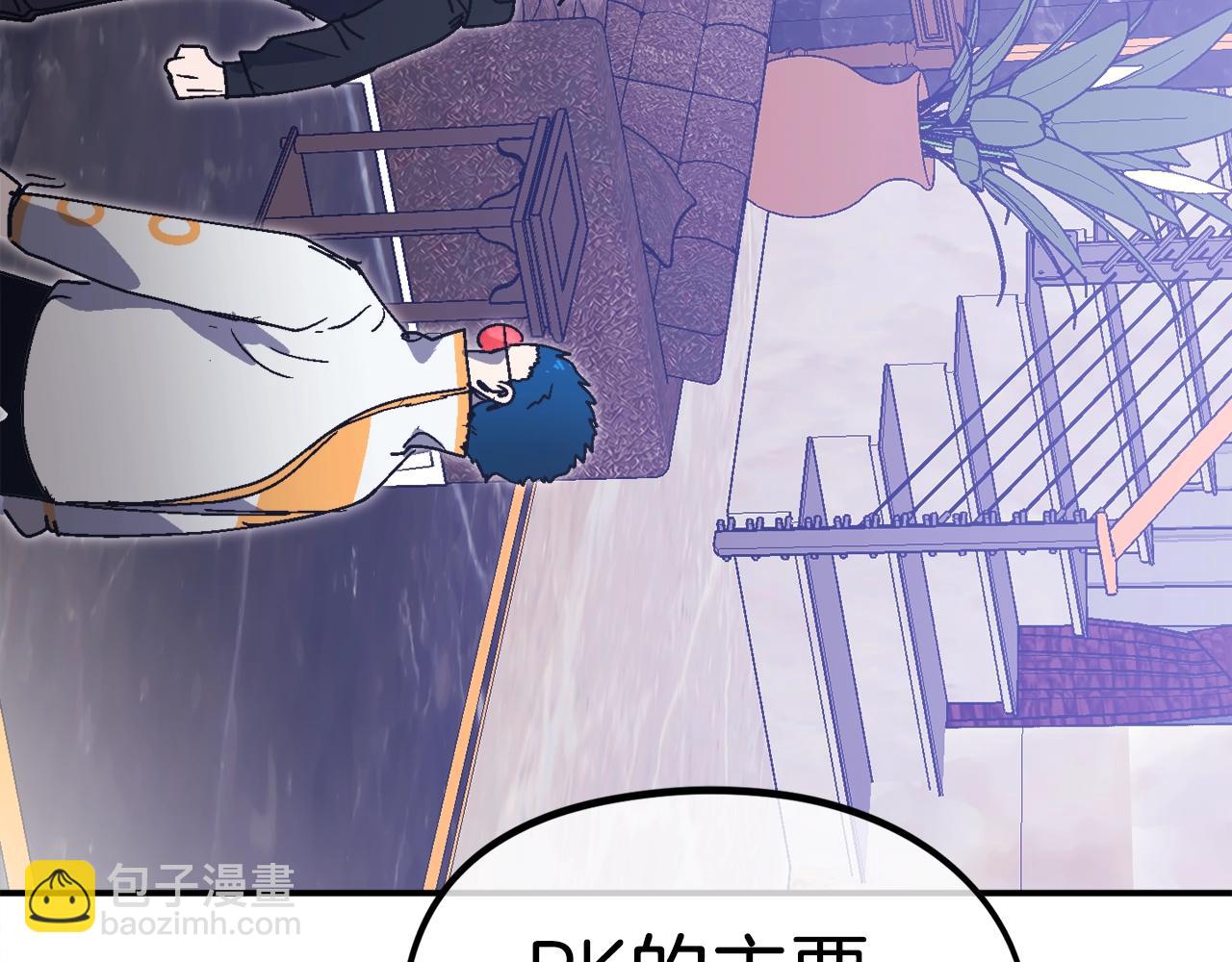 第26话 还没有结束！(1/6)-第27话