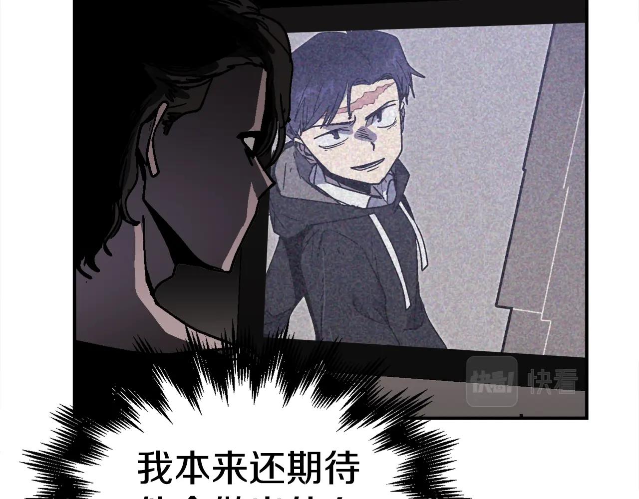 第26话 还没有结束！(1/6)-第27话