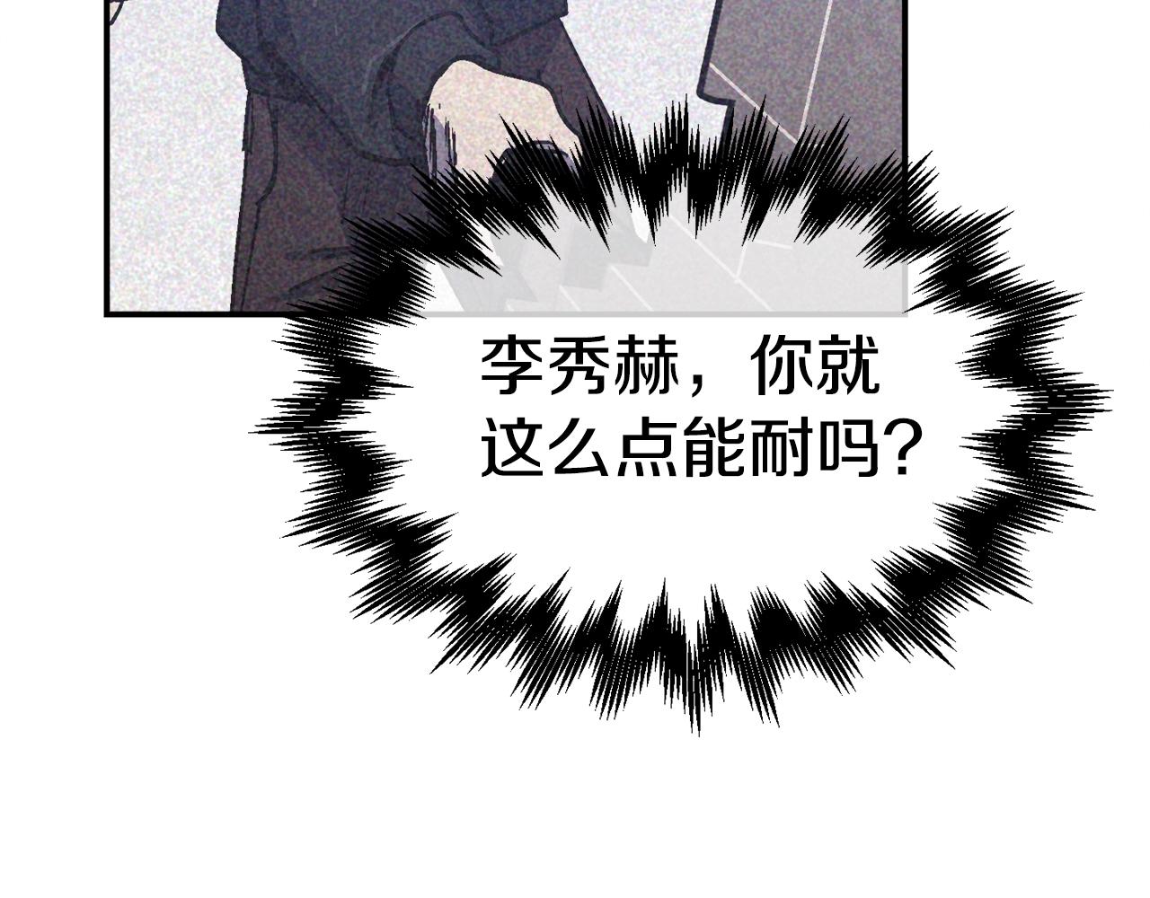 第26话 还没有结束！(1/6)-第27话