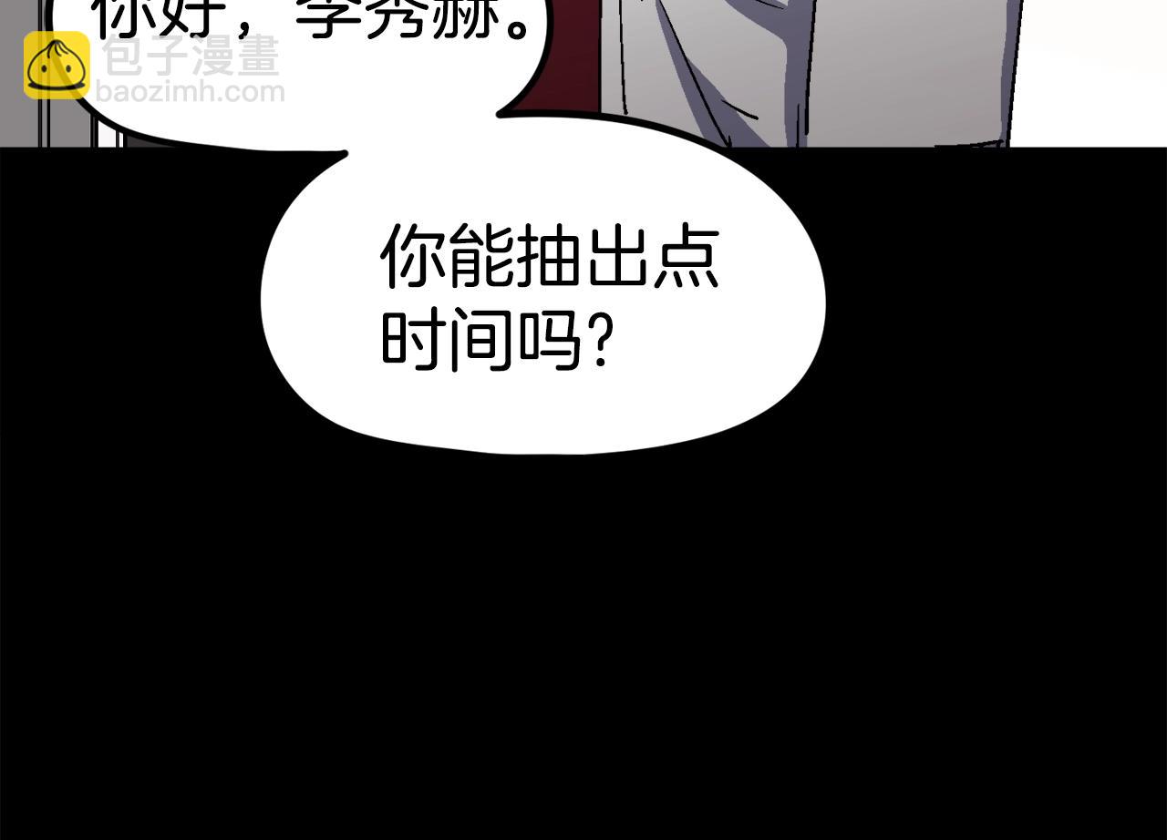 第26话 还没有结束！(1/6)-第27话