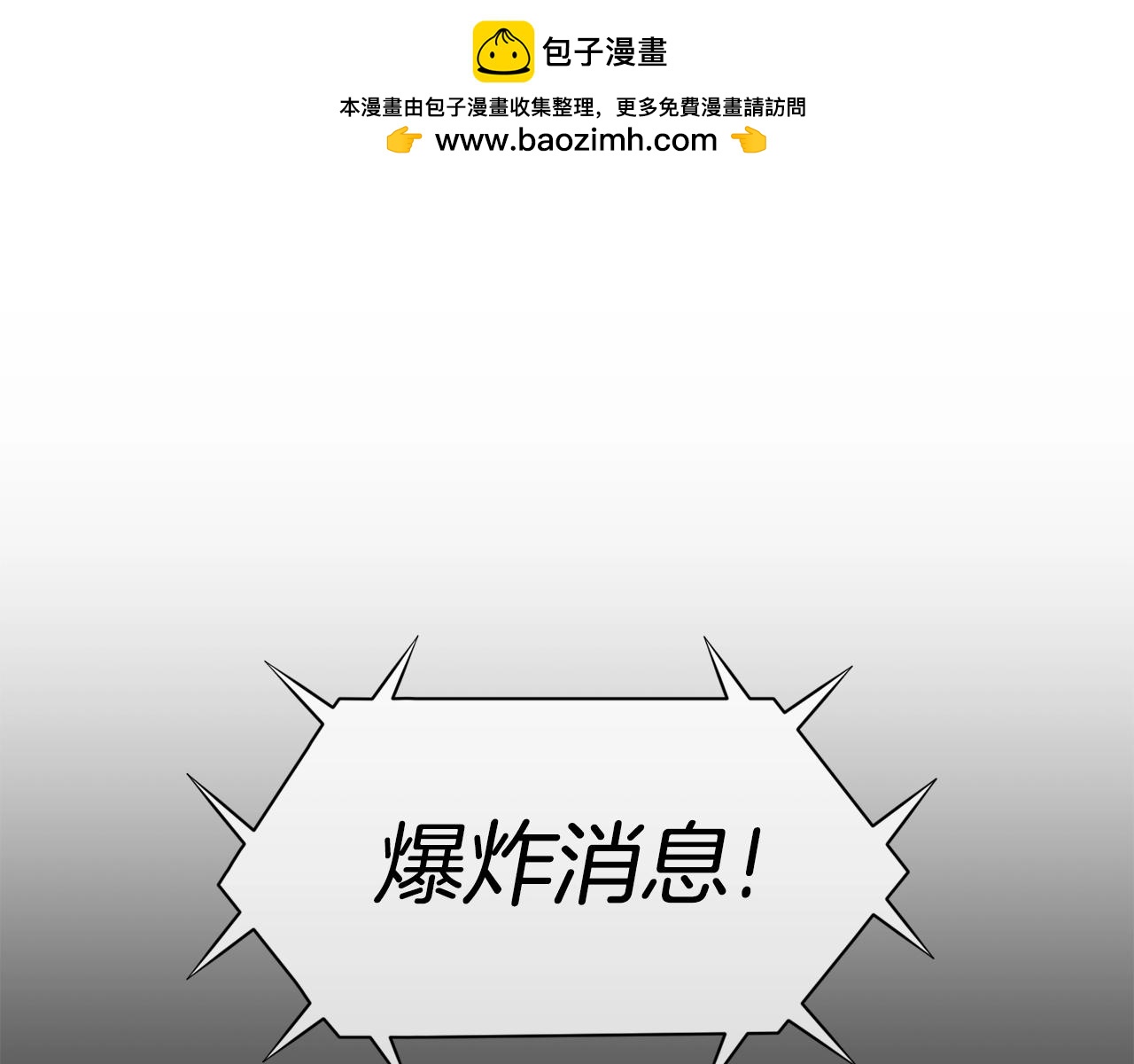 第28话 对哥哥做什么呢！(1/6)-第29话