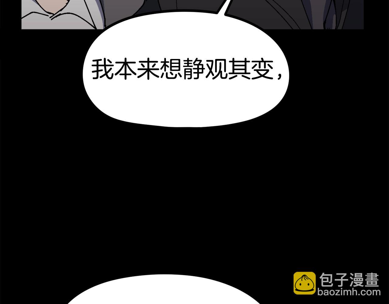 第28话 对哥哥做什么呢！(1/6)-第29话