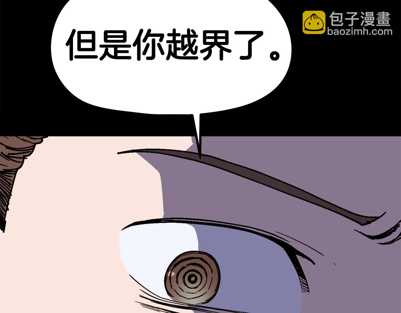 第28话 对哥哥做什么呢！(1/6)-第29话