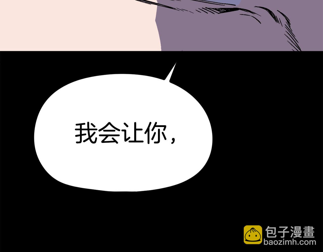 第28话 对哥哥做什么呢！(1/6)-第29话