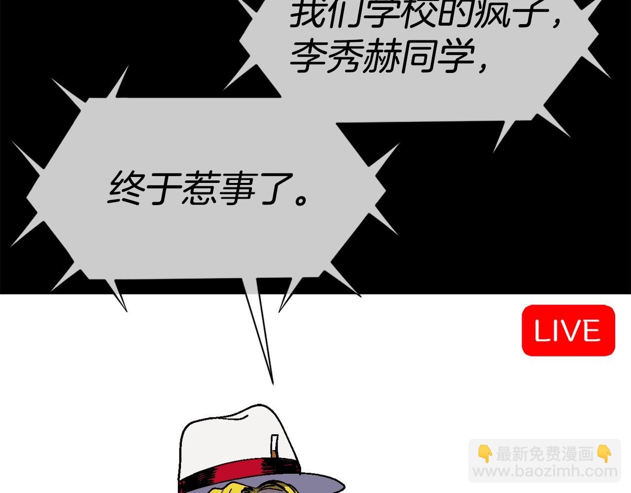 第28话 对哥哥做什么呢！(1/6)-第29话