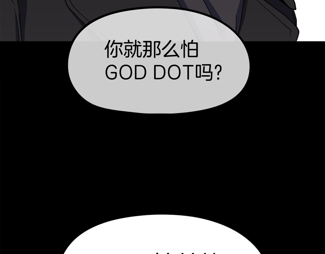 第28话 对哥哥做什么呢！(1/6)-第29话