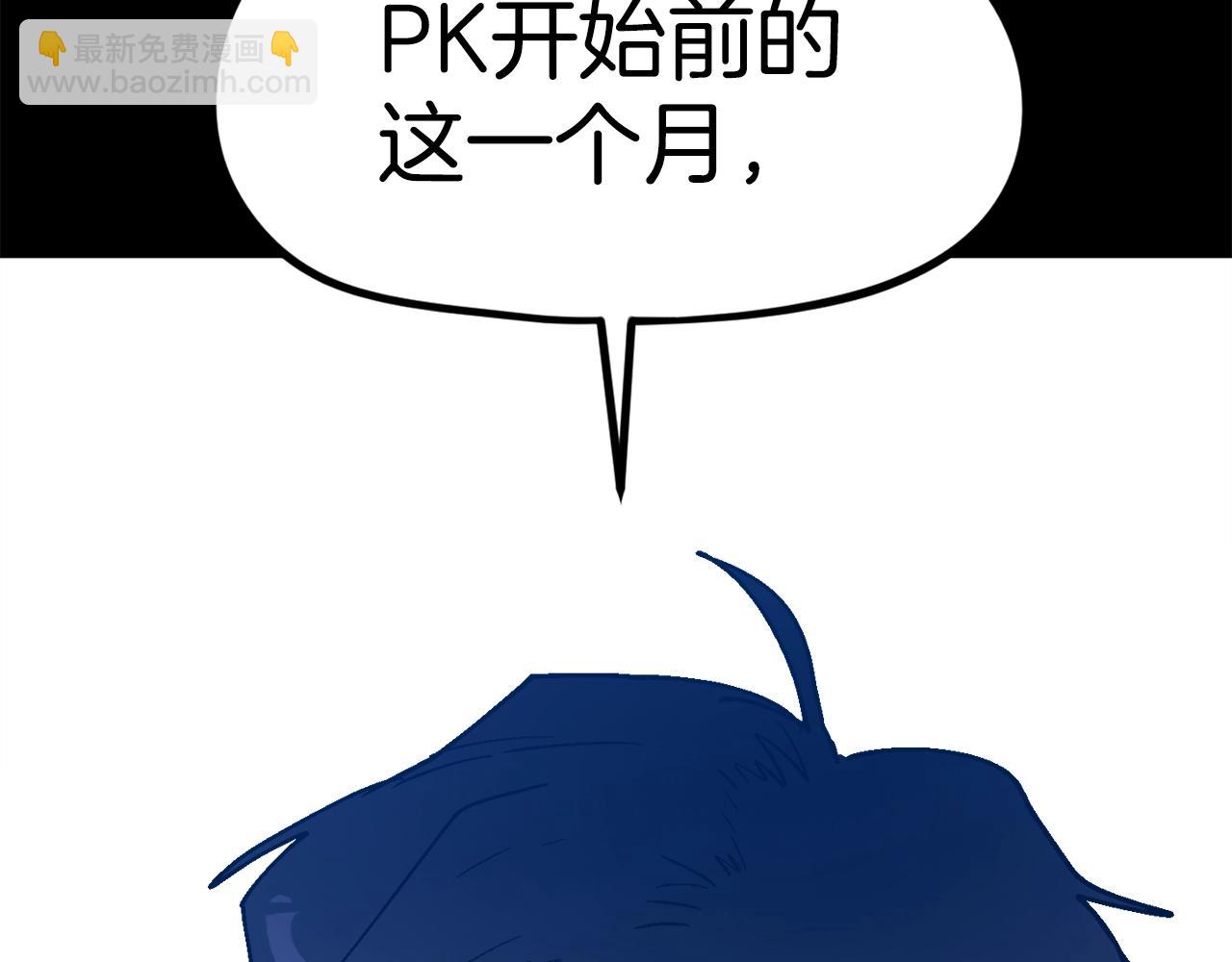 第28话 对哥哥做什么呢！(1/6)-第29话