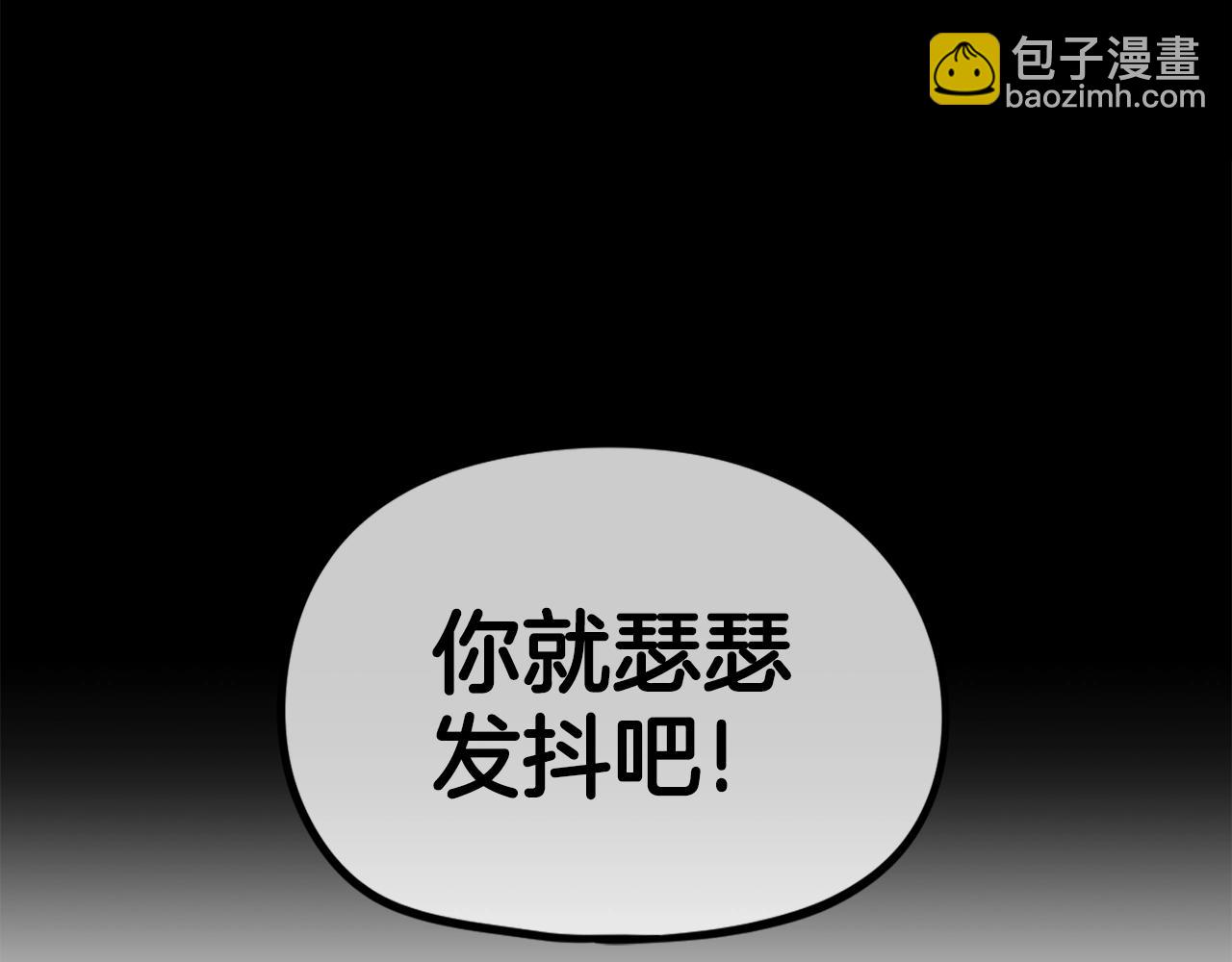 第28话 对哥哥做什么呢！(1/6)-第29话