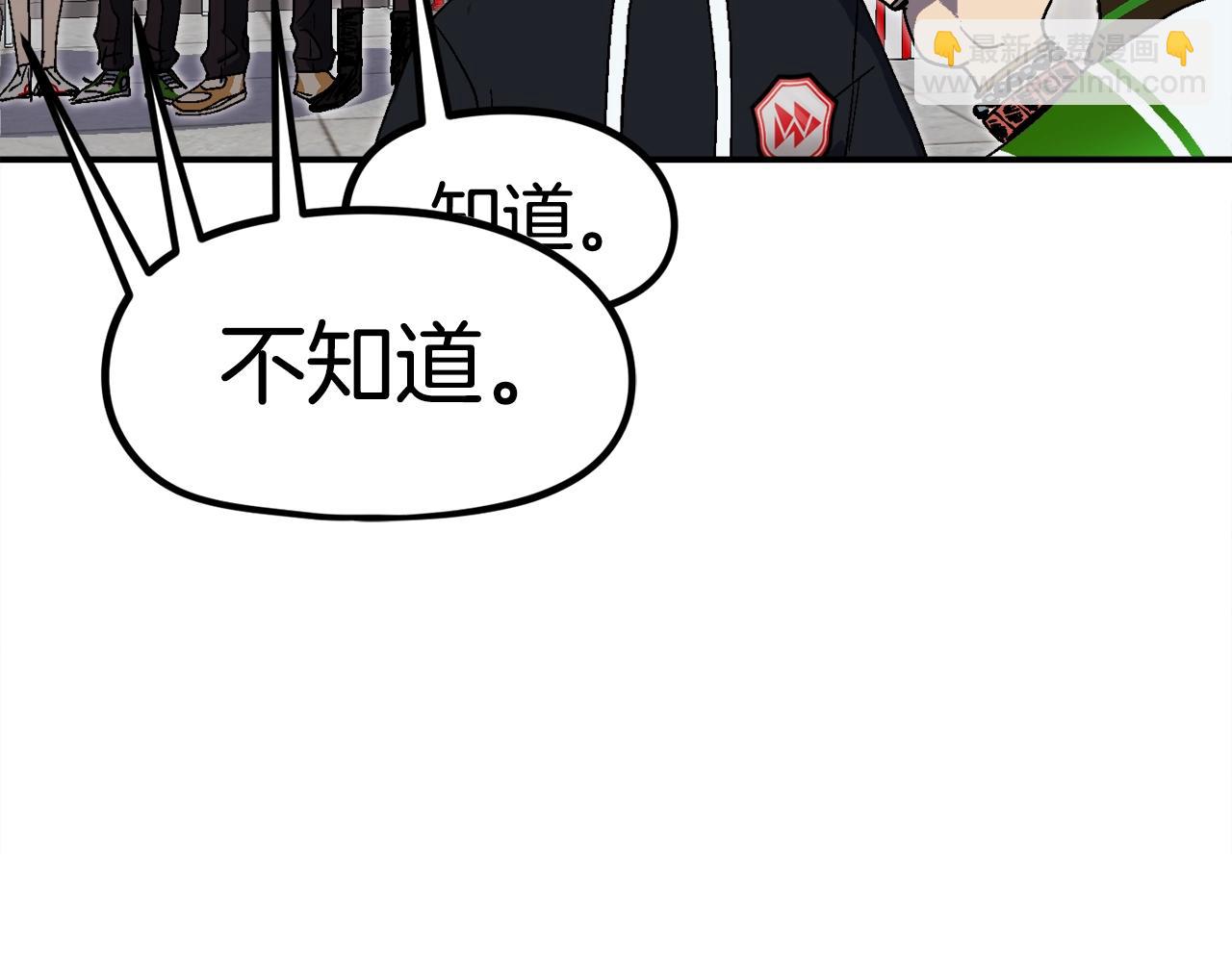 第28话 对哥哥做什么呢！(1/6)-第29话