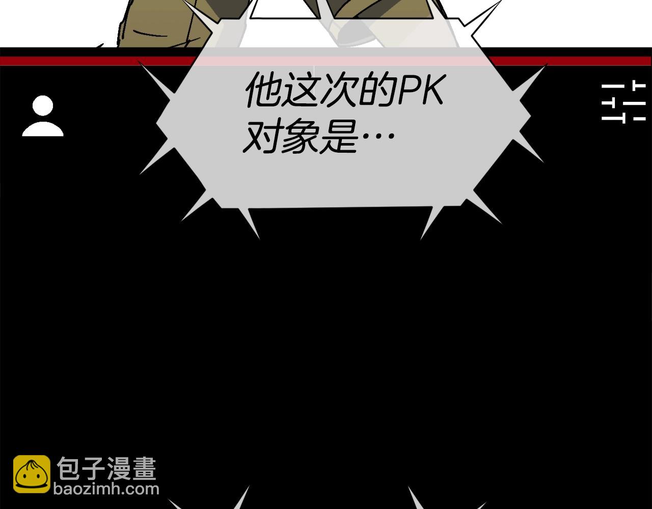 第28话 对哥哥做什么呢！(1/6)-第29话