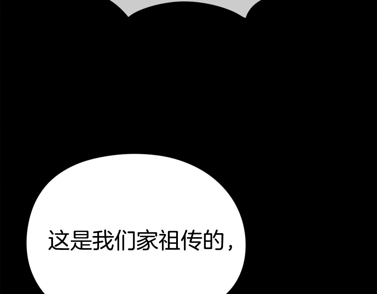 第30话 我是爆红的人！(1/6)-第31话