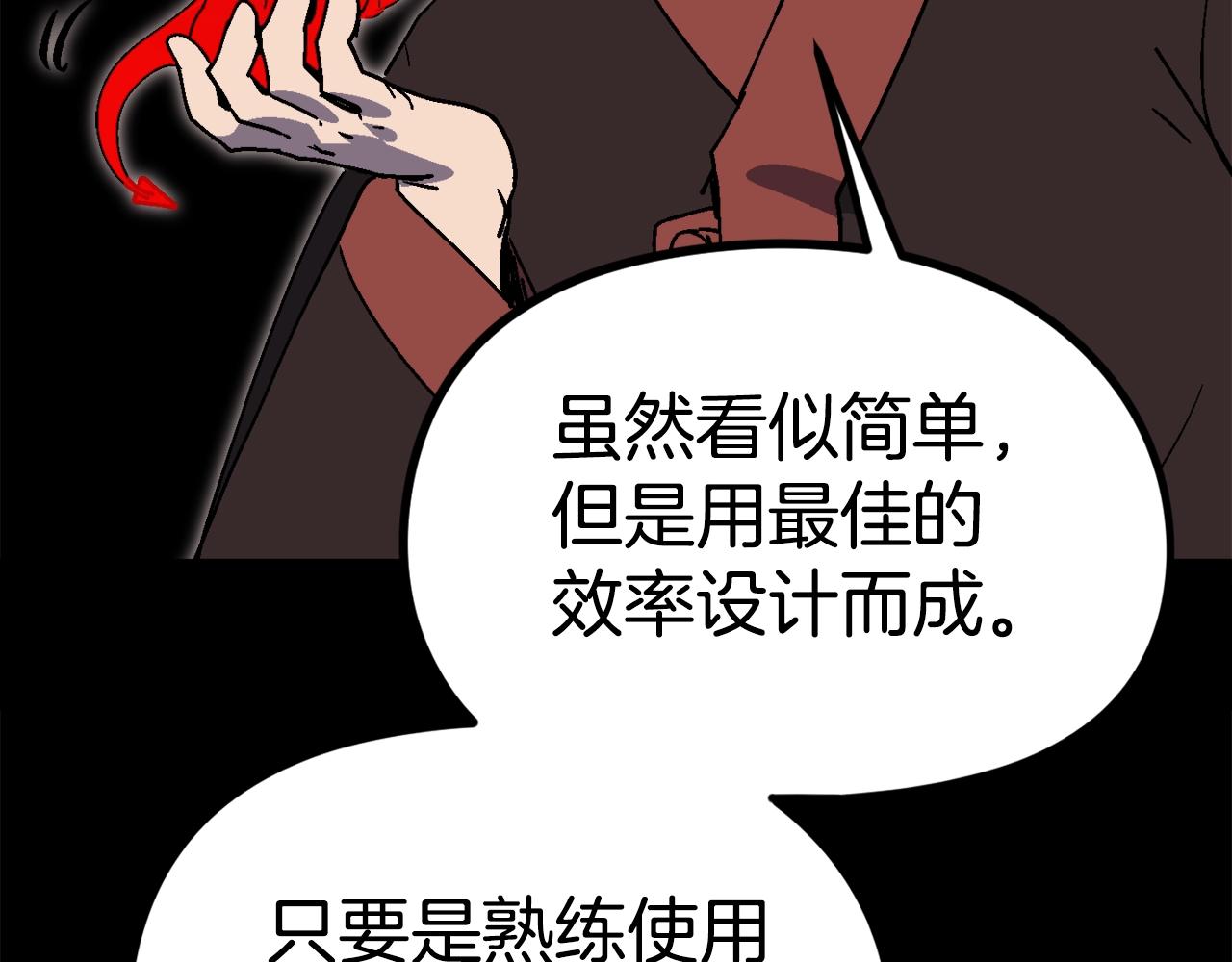 第30话 我是爆红的人！(1/6)-第31话