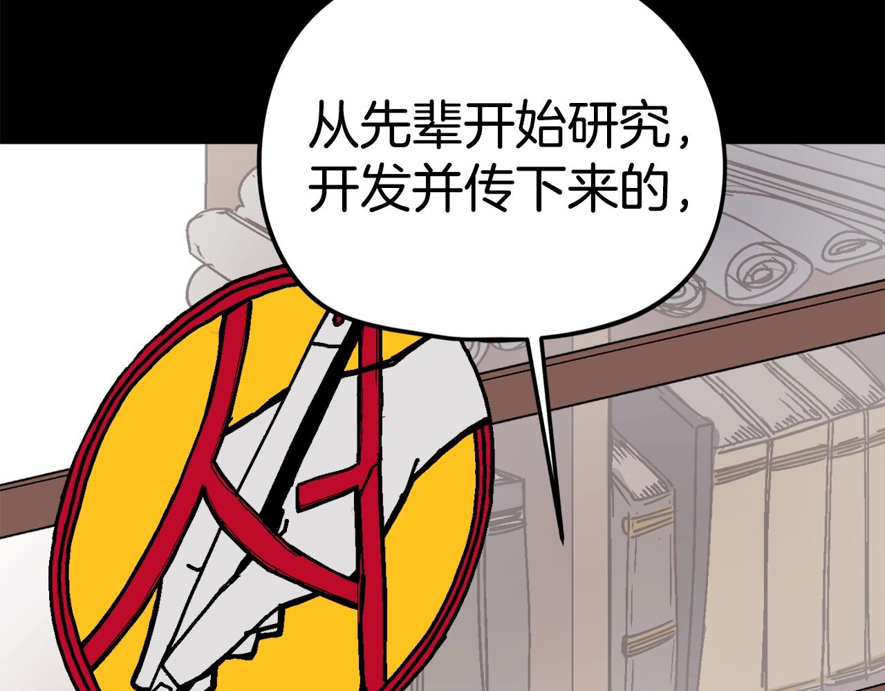 第30话 我是爆红的人！(1/6)-第31话