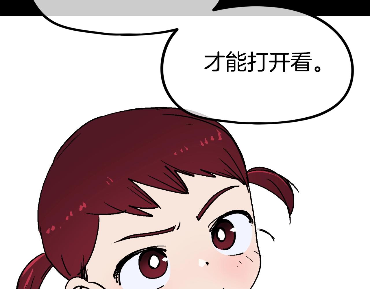 第30话 我是爆红的人！(1/6)-第31话