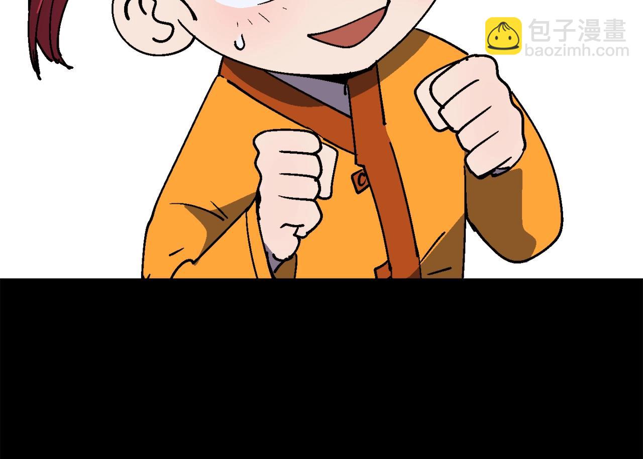 第30话 我是爆红的人！(1/6)-第31话