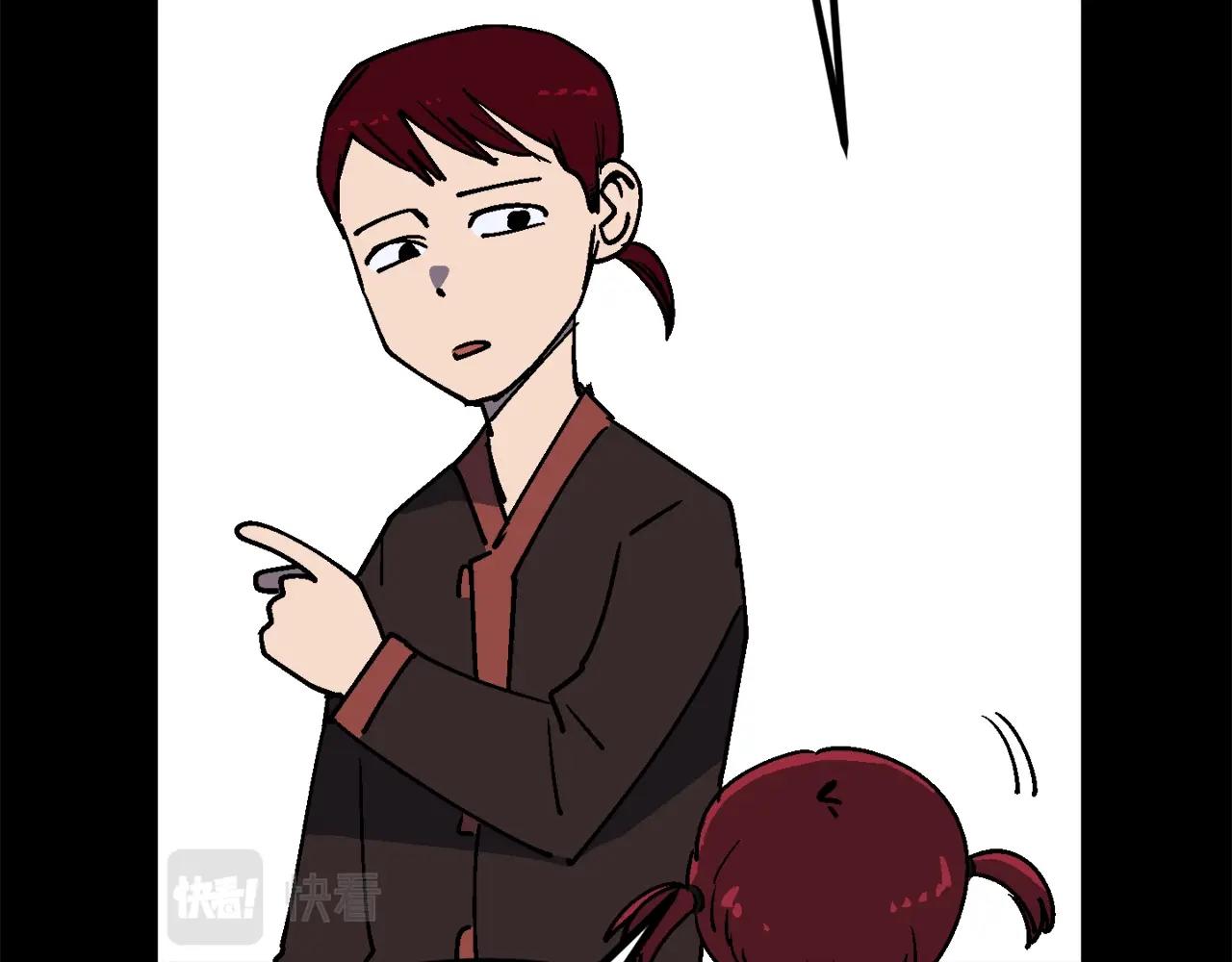 第30话 我是爆红的人！(1/6)-第31话