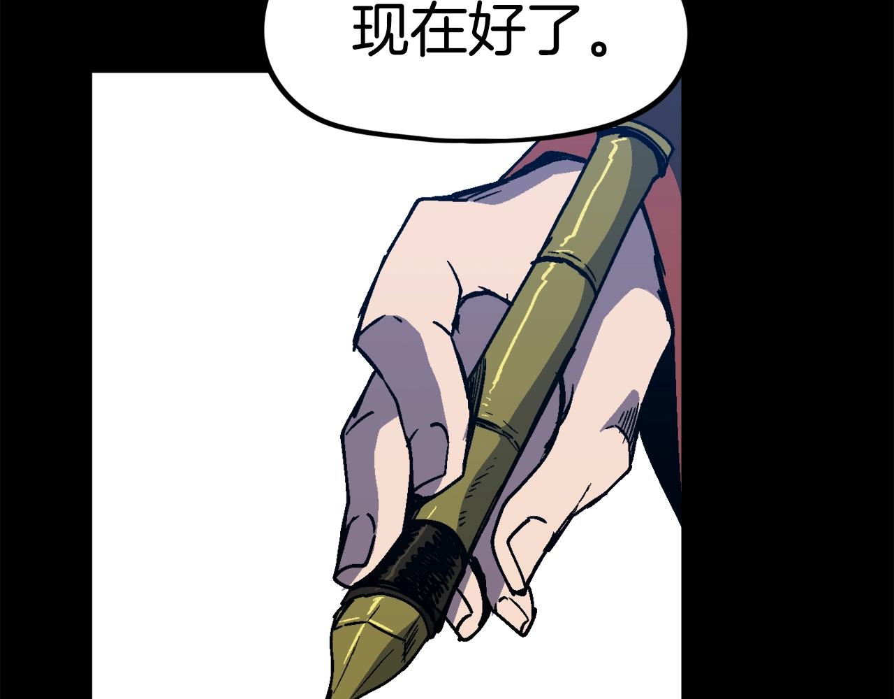 第30话 我是爆红的人！(1/6)-第31话