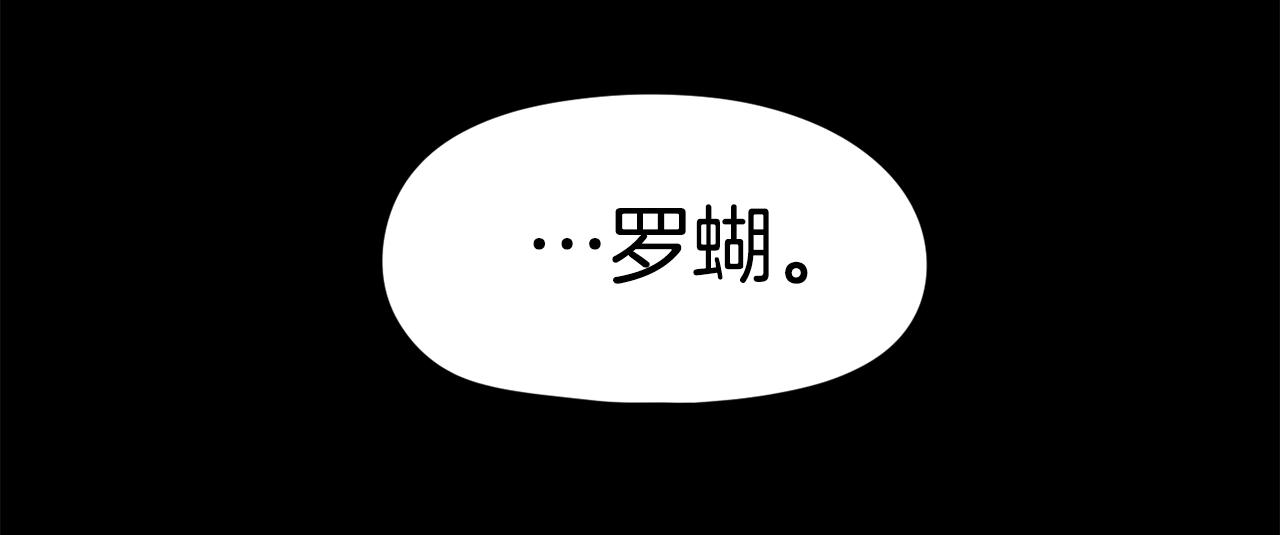 第30话 我是爆红的人！(1/6)-第31话