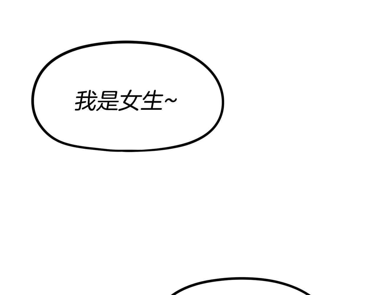 第30话 我是爆红的人！(1/6)-第31话