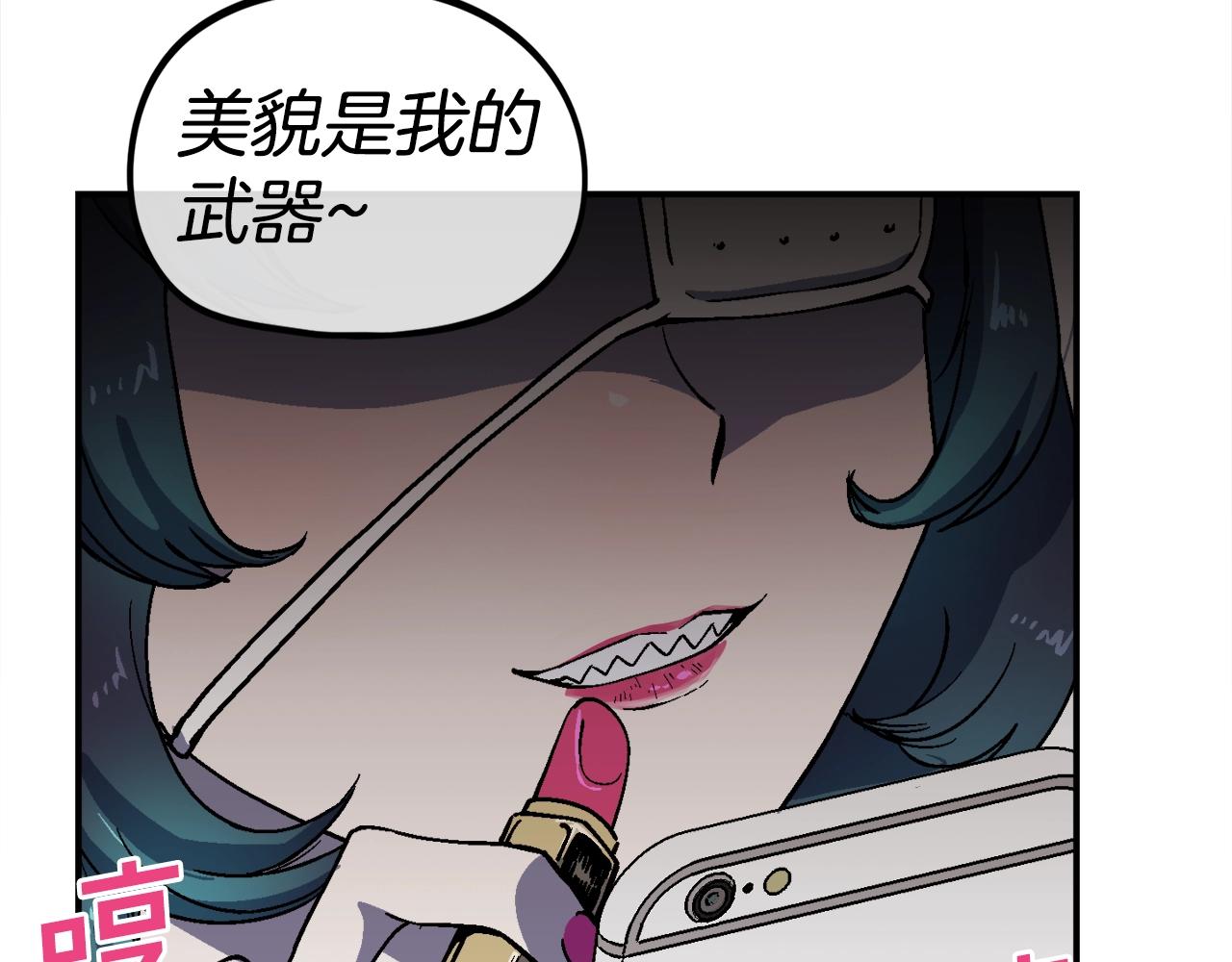 第30话 我是爆红的人！(1/6)-第31话