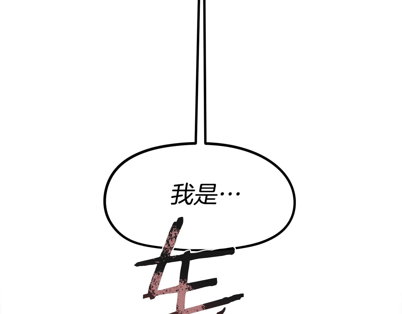 第30话 我是爆红的人！(1/6)-第31话