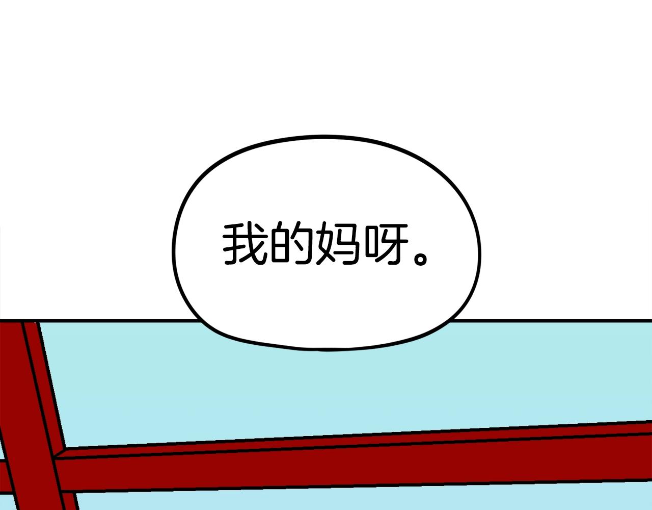 第30话 我是爆红的人！(1/6)-第31话