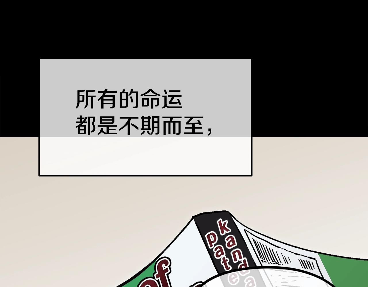 第32话 小瞧我！(1/6)-第33话