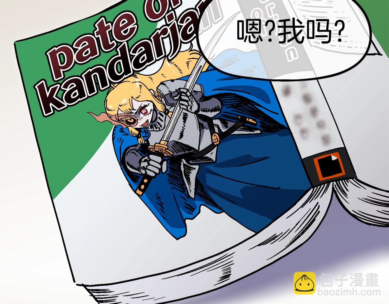 第32话 小瞧我！(1/6)-第33话