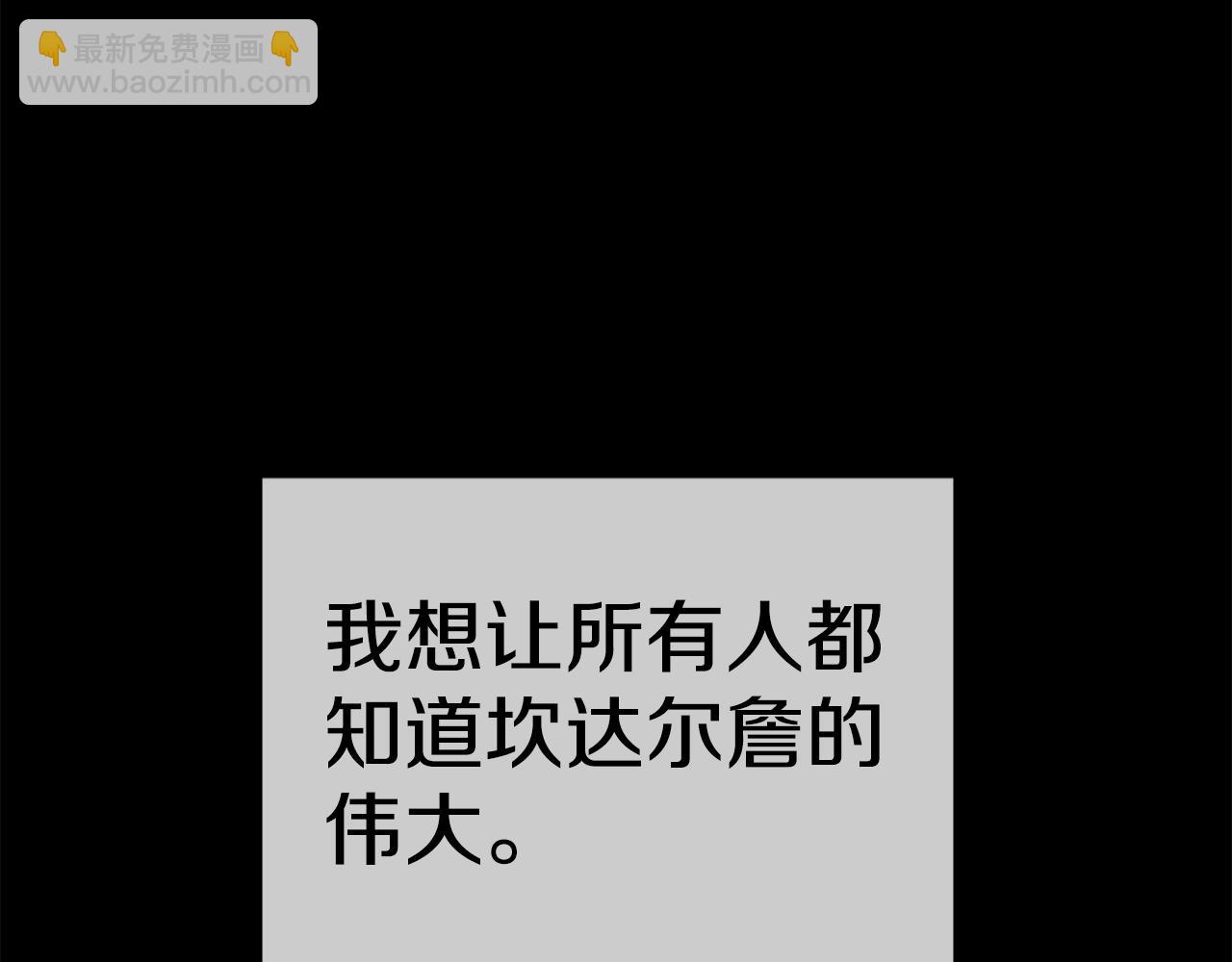 第32话 小瞧我！(1/6)-第33话