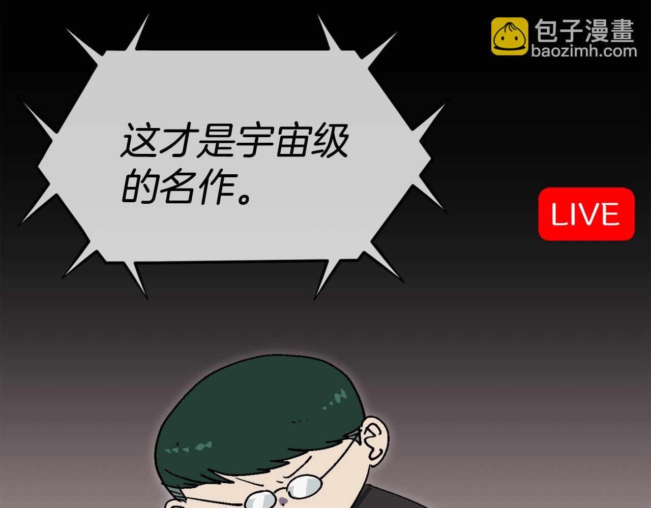 第32话 小瞧我！(1/6)-第33话