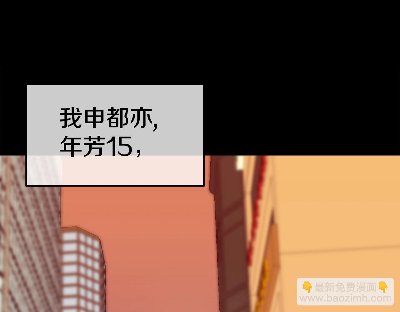 第32话 小瞧我！(1/6)-第33话