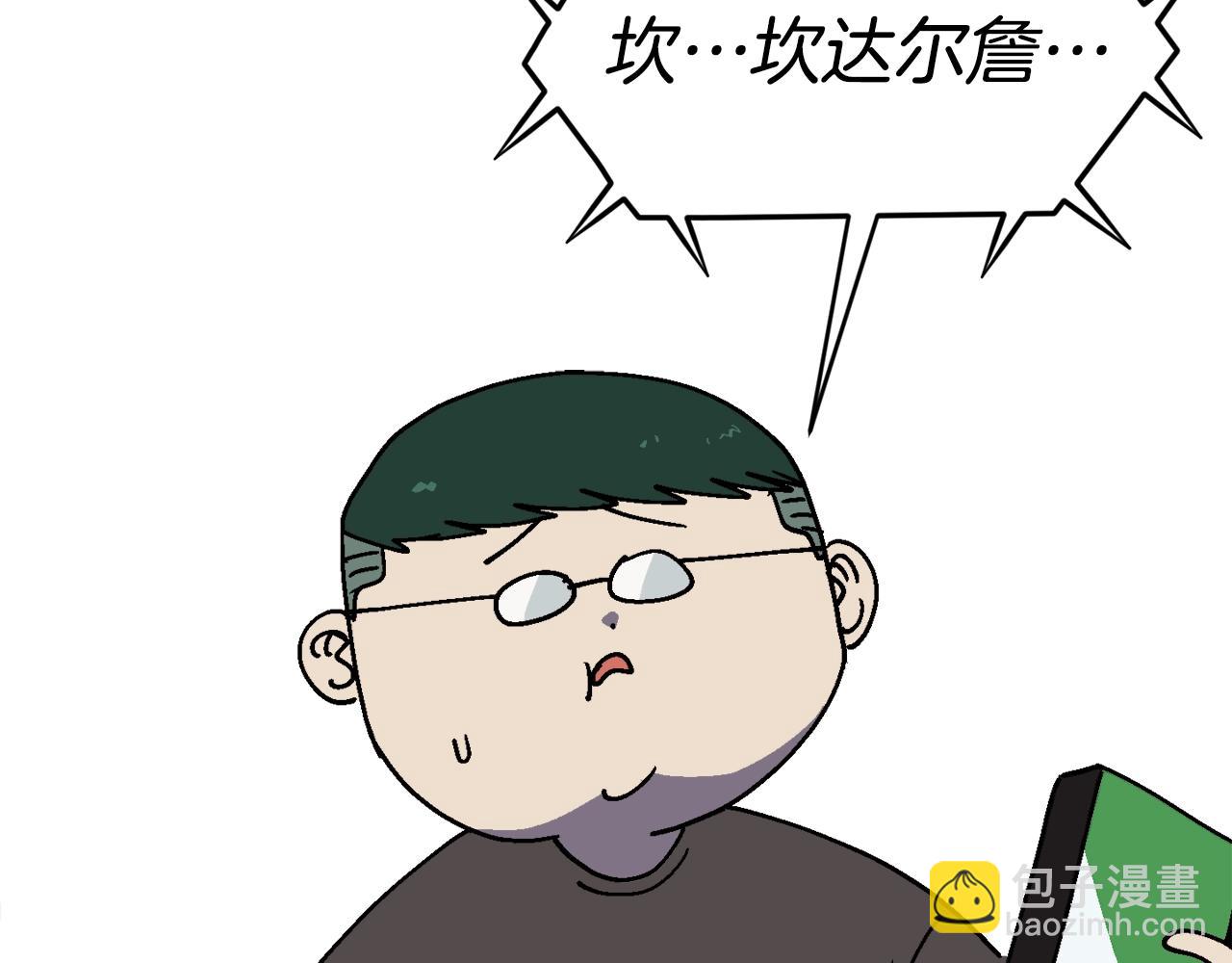 第32话 小瞧我！(1/6)-第33话