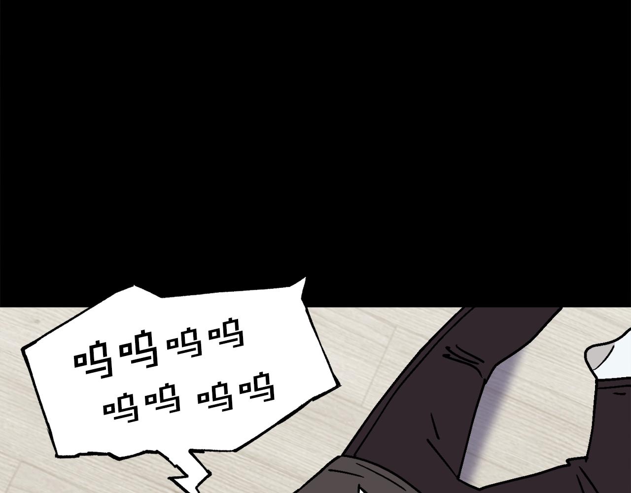 第32话 小瞧我！(1/6)-第33话