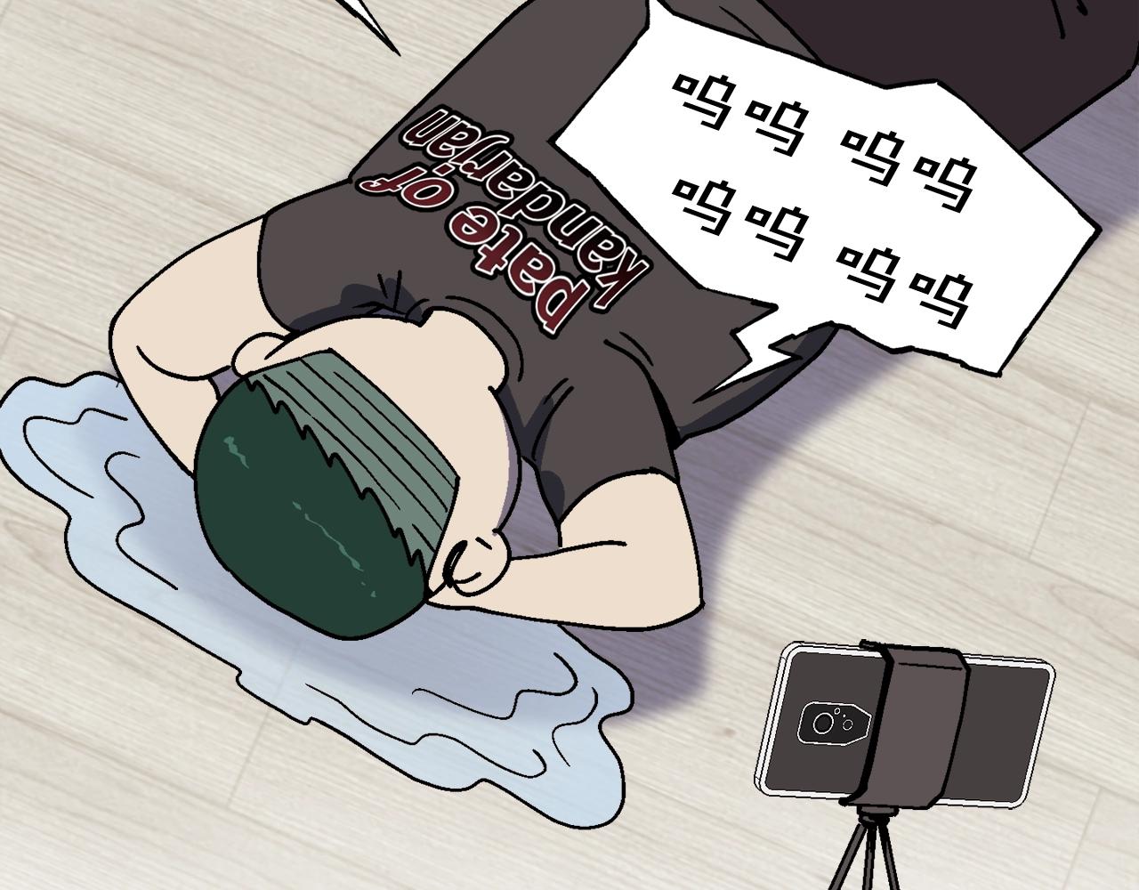 第32话 小瞧我！(1/6)-第33话